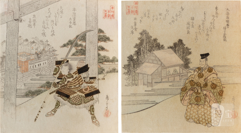 Yashima Gakutei (1786-1868) | Two surimono from the series Twenty-Four Japanese Paragons of Filial Piety for the Honcho Poetry Circle (Honcho-ren honcho nijushiko) | Edo period, 19th century